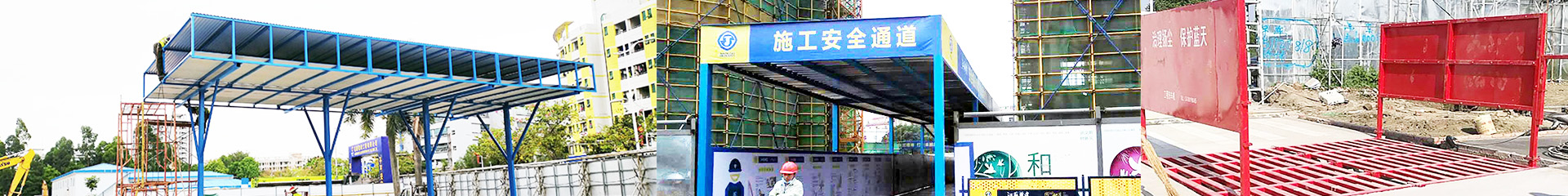 深圳市坚固钢结构建筑有限公司